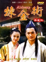 大婶在屁股上着火